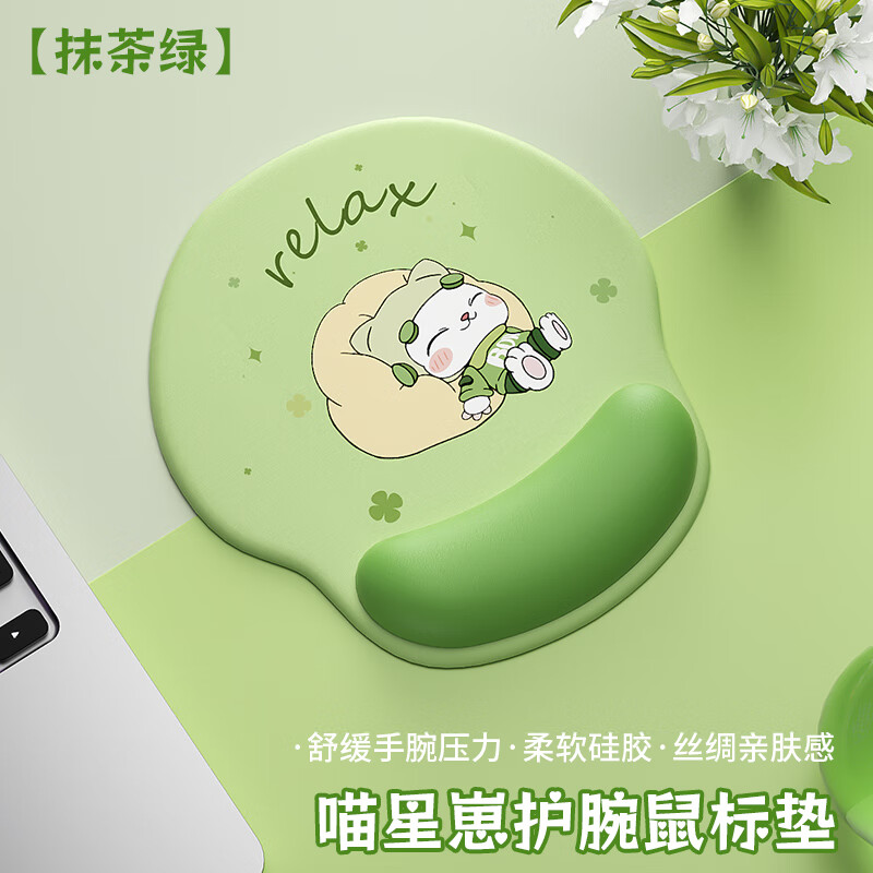 B.O.W Mouse Pad with Cat Paw Design