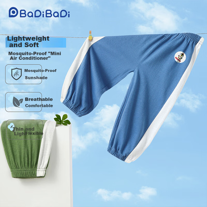 Badibadi Mosquito-Repellent Cotton Pants for Kids