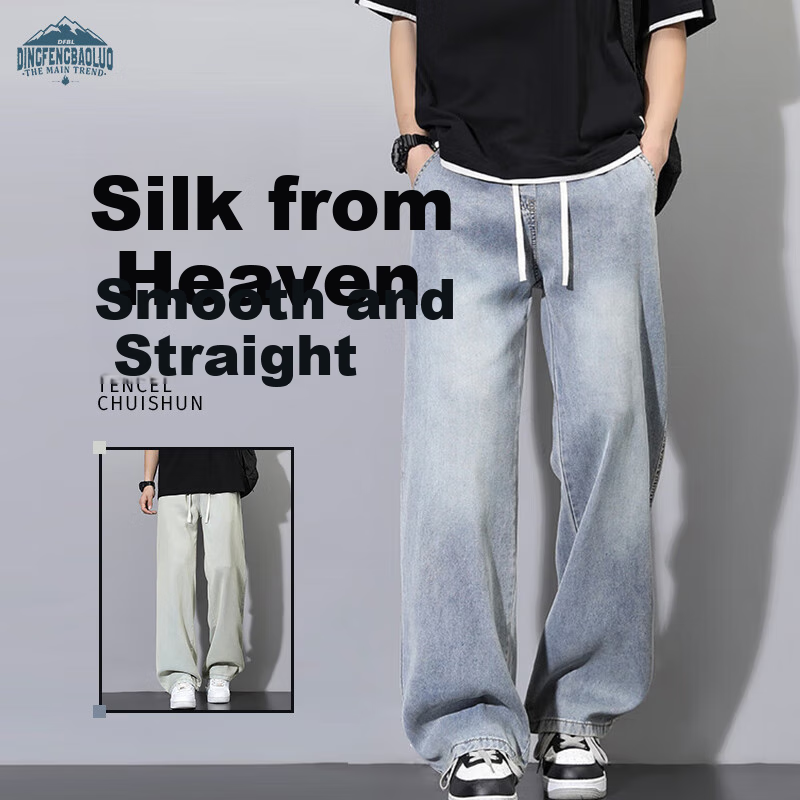 Dingfengbaoluo Men's Casual Loose Jeans