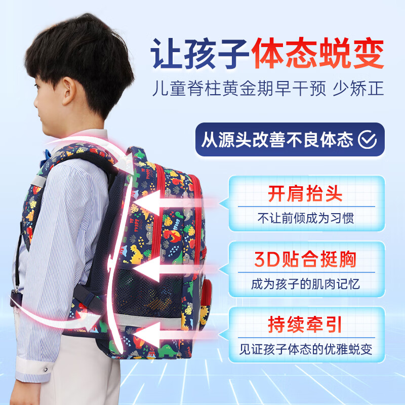 DR·KONG Primary Backpack for Kids Grades 1-3