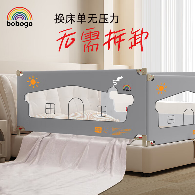 BOBOGO Baby Crib Guardrail - Anti-Fall 3-Sided Bed Rail