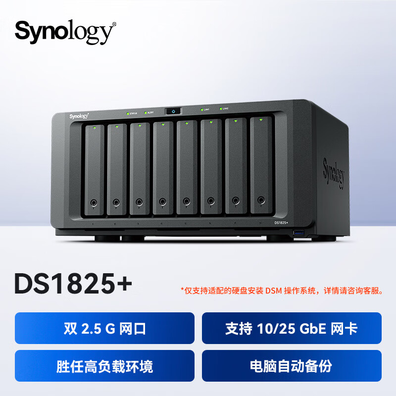 Synology DS1825+ Quad-Core NAS