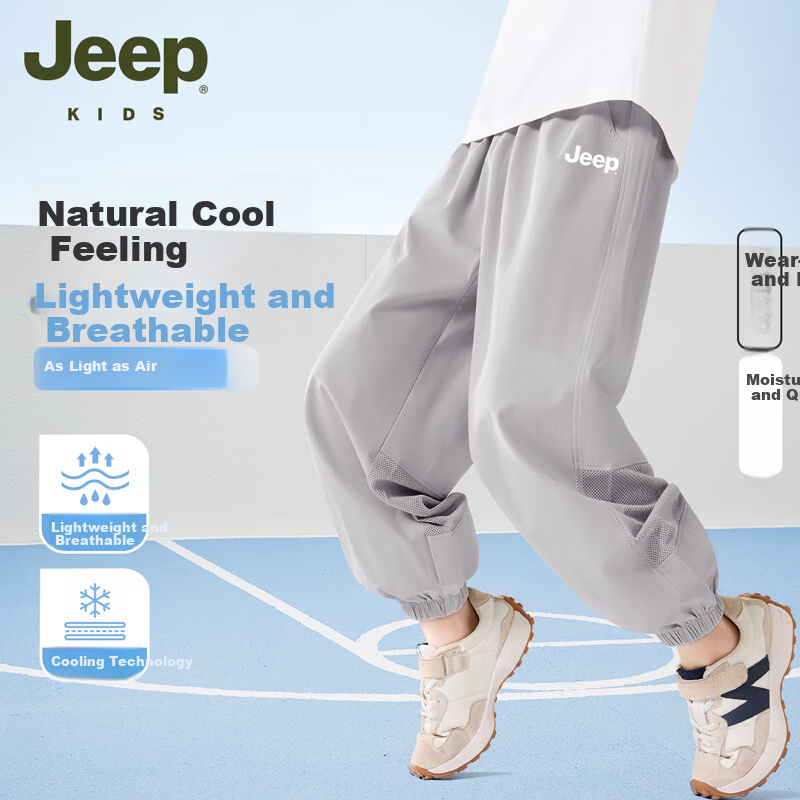 Jeep Boys' Summer Mesh Splice Sports Pants