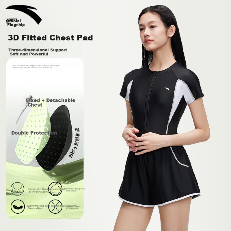 ANTA Women's Slim Waist One-Piece Swimsuit