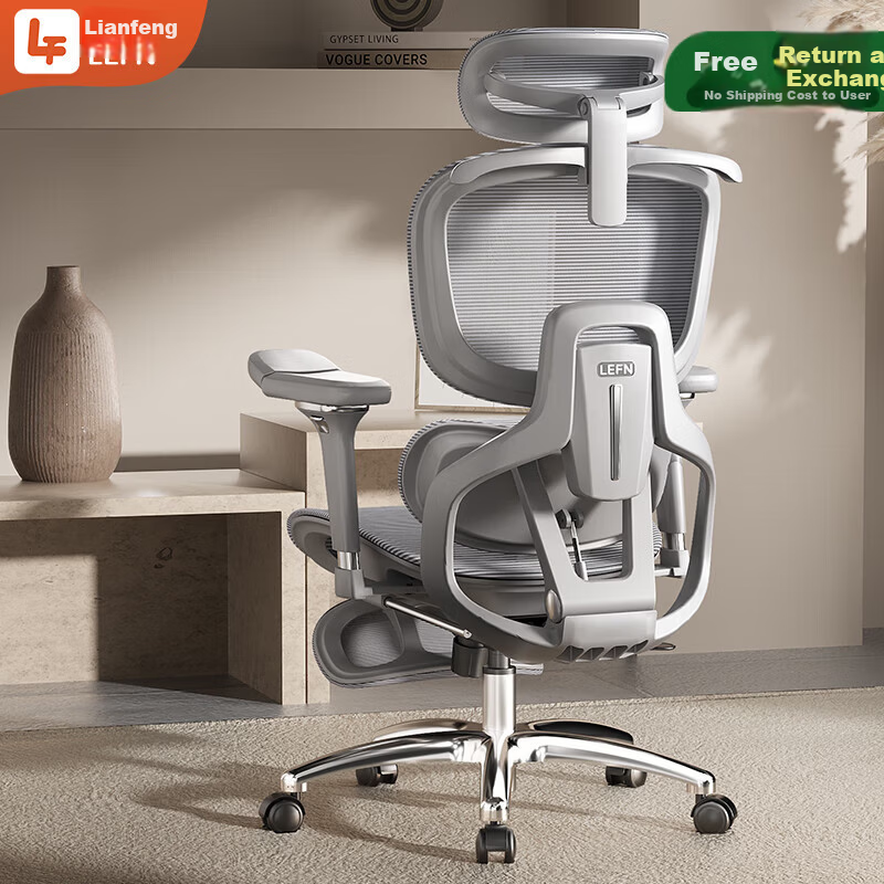 LIANFENG U-200 Ergonomic Gaming Chair
