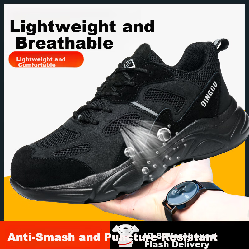Dinggu JD1589Bhui40 Steel Toe Safety Shoes