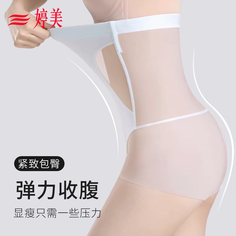 GRACEWELL High-Waist Shaping Tummy Control Butt-Lifting