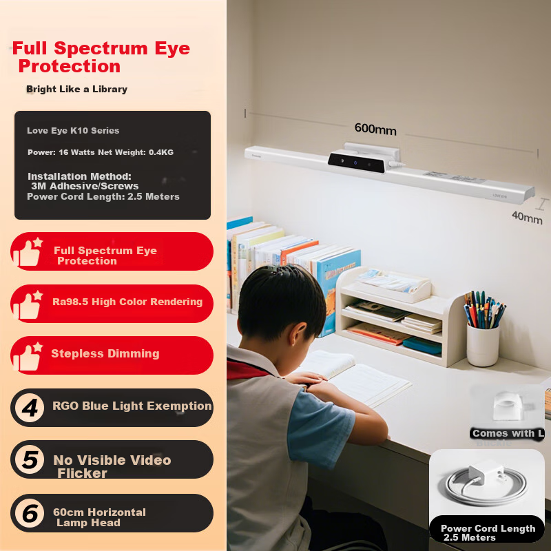 Panasonic Eye Protection Desk Lamp