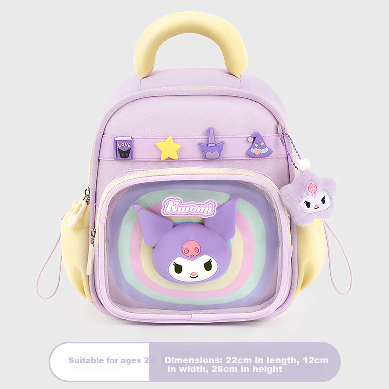 Hello Kitty Purple Kindergarten Backpack for Girls
