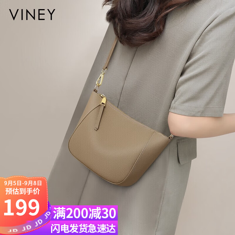 Viney Women's Handbag - Light Luxury Crossbody