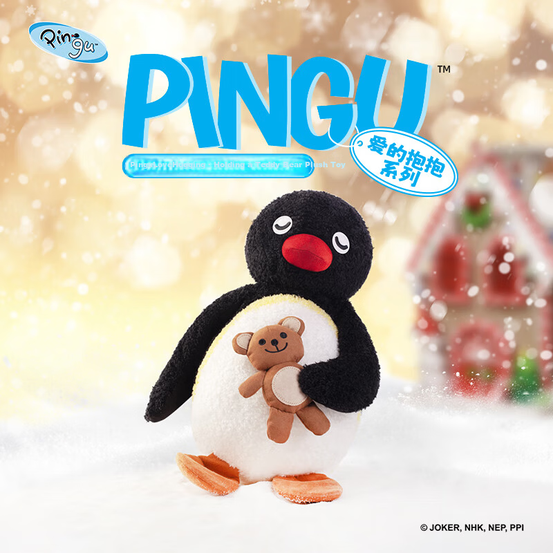 SHANDMOO Pingu Bear Penguin Plush Doll