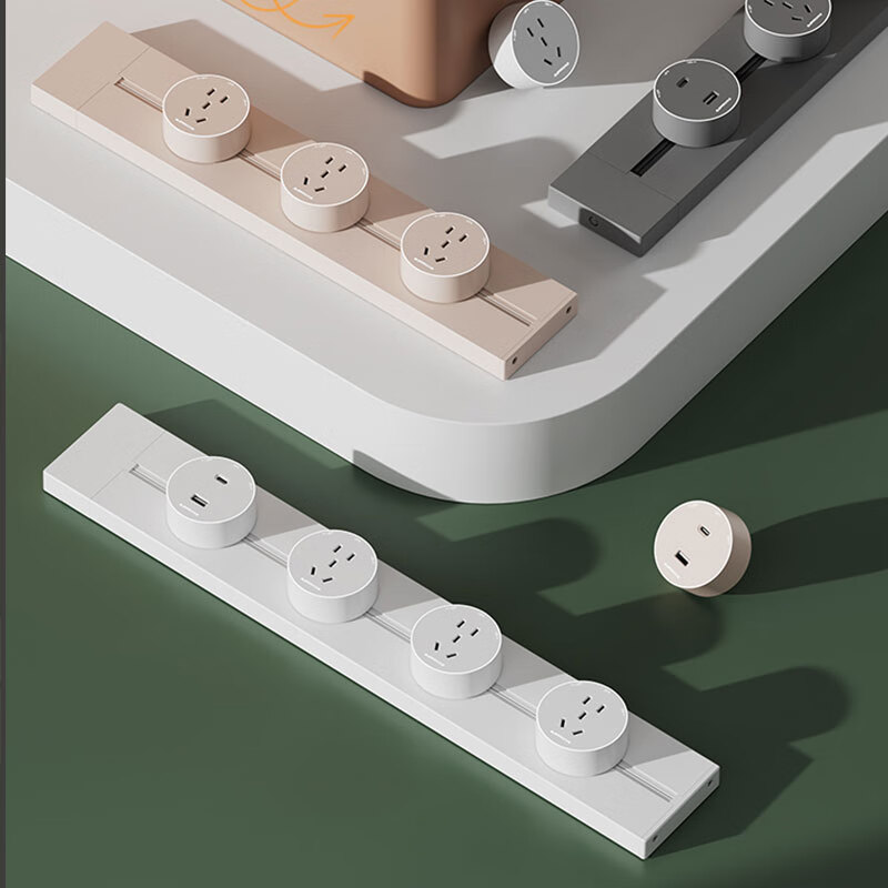 AUX Track Socket - Movable Home Power Strip with Blue Light Ring