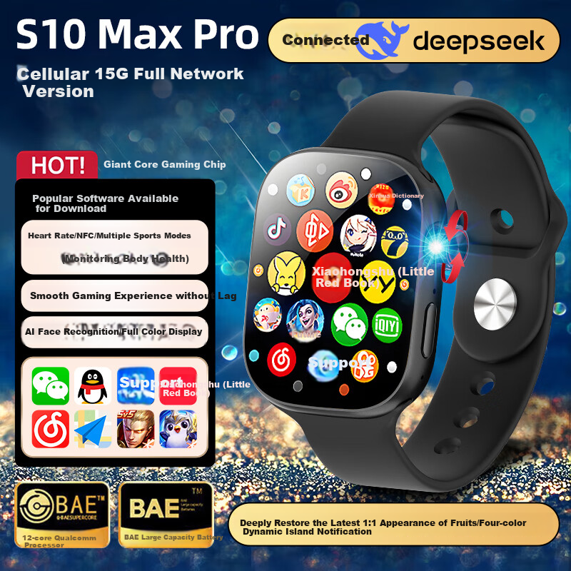 PALMHANG Huaqiangbei S10 Ultra 5G Smartwatch