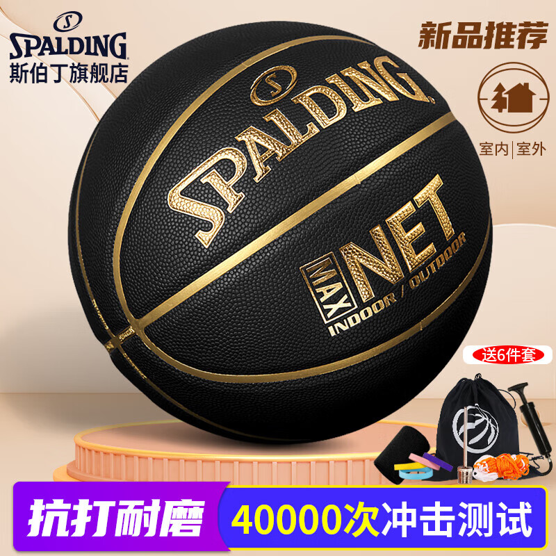Spalding Netmax Basketball - Durable Leather