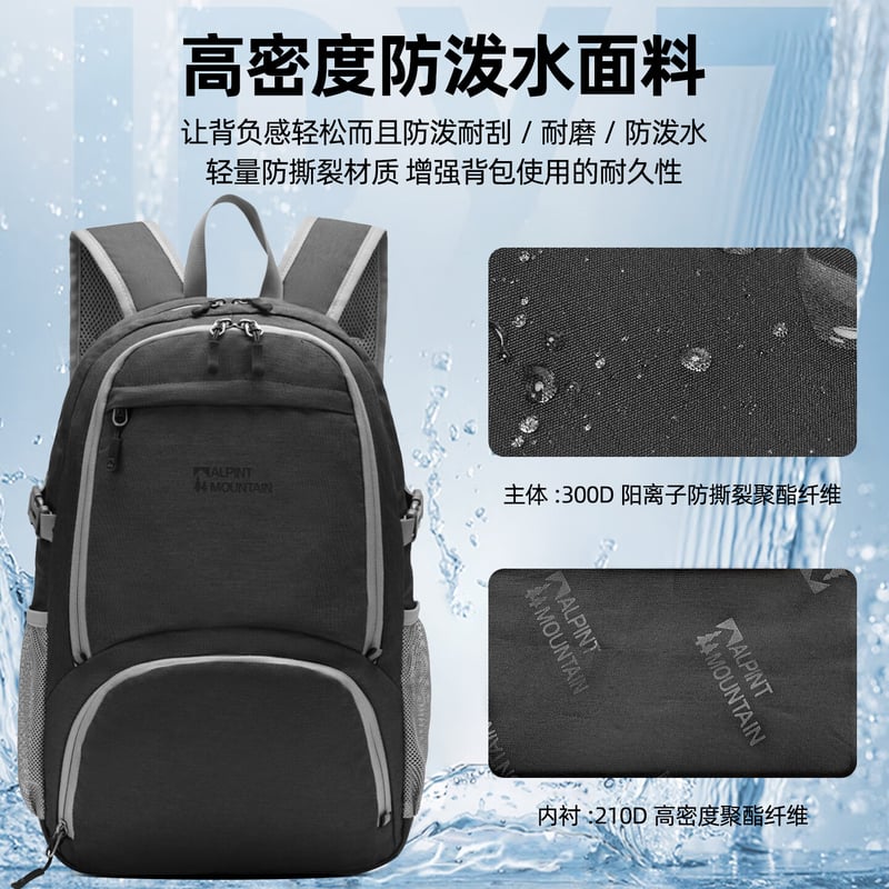 ALPINT MOUNTAIN Er'ermengtou Backpack