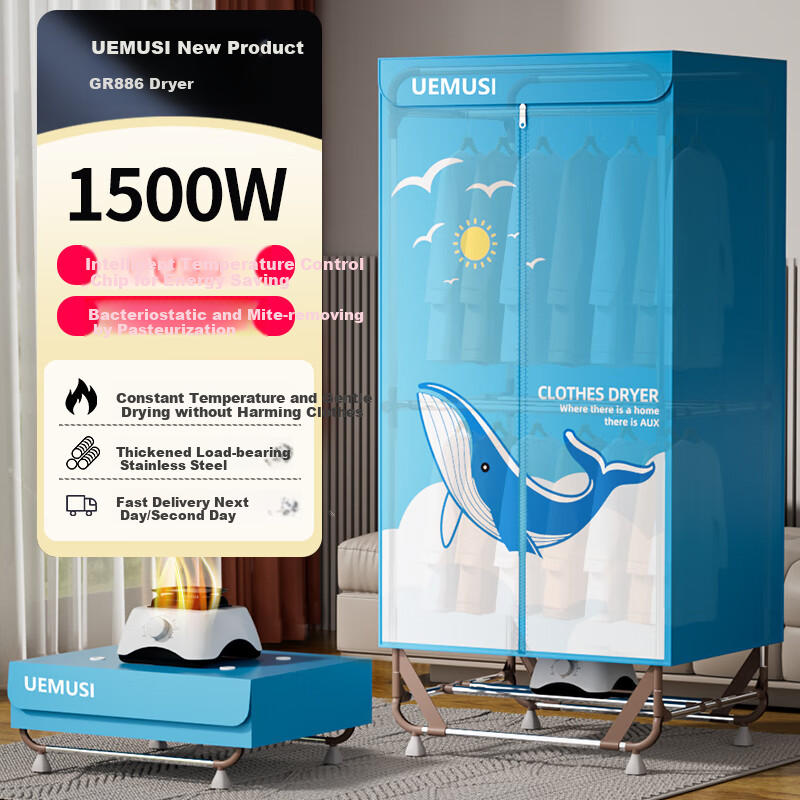 UEMUSI Clothes Dryer - 670L High-Speed Drying