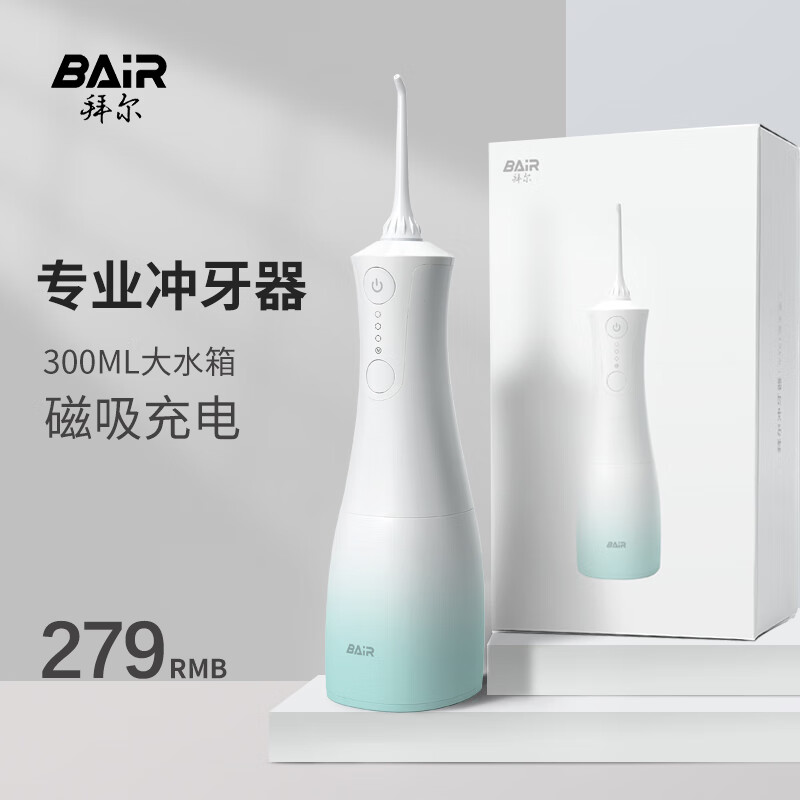 Baier M4 Electric Water Flosser