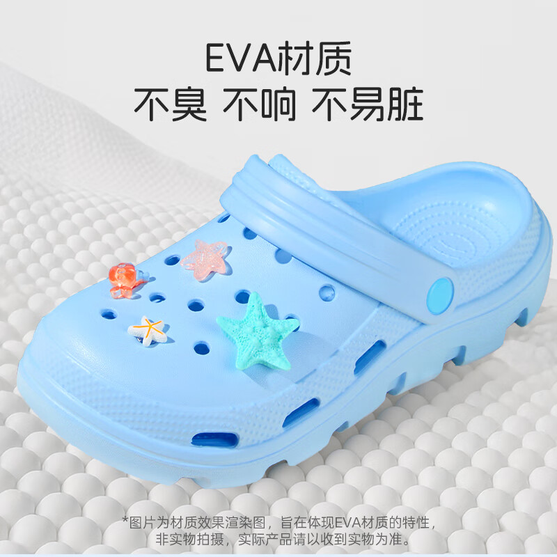 MINISO Colorful Ocean Perforated Slippers