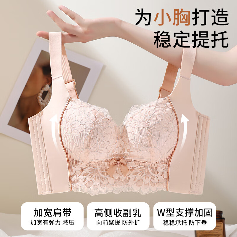 GRACEWELL Push-Up Bra with Lace & Lift Support