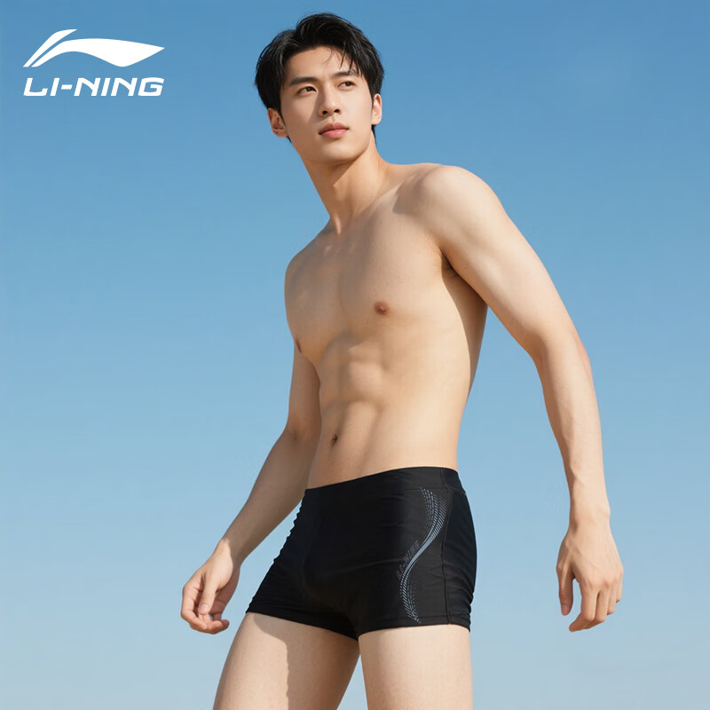 LI-NING Quick-Dry Swim Trunks for Beach & Hot Springs