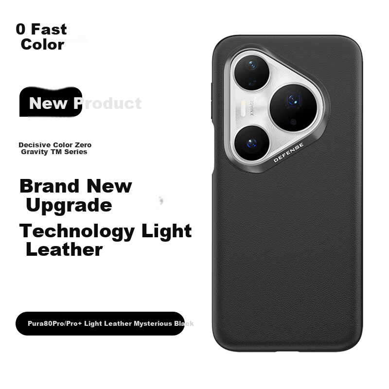 DEFENSE Huawei Pura80pro+ Magnetic Shockproof Case