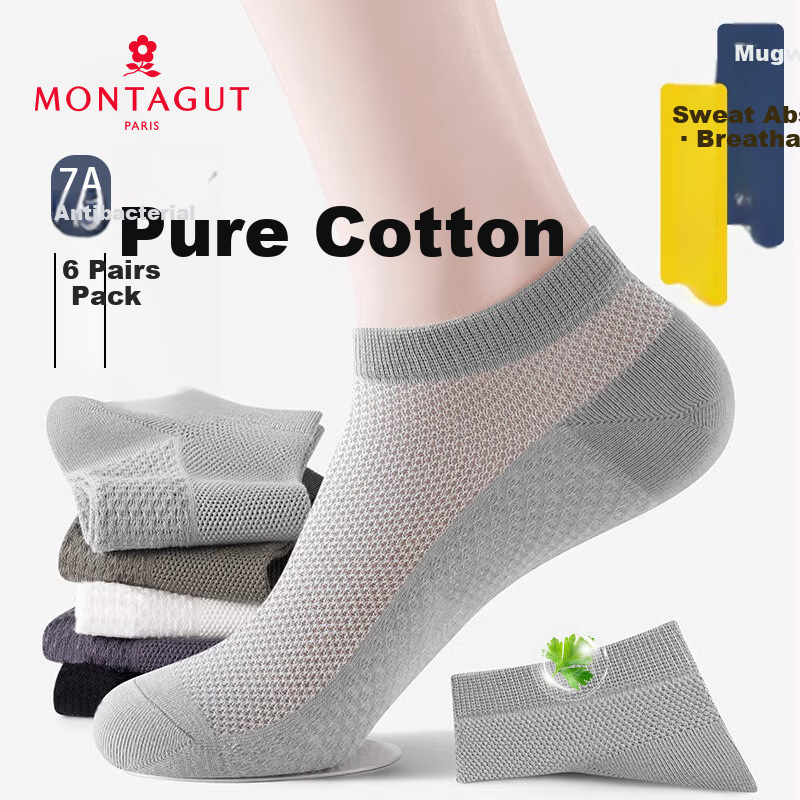 Mengtejiao Men's Pure Cotton Summer Socks with Antibacterial