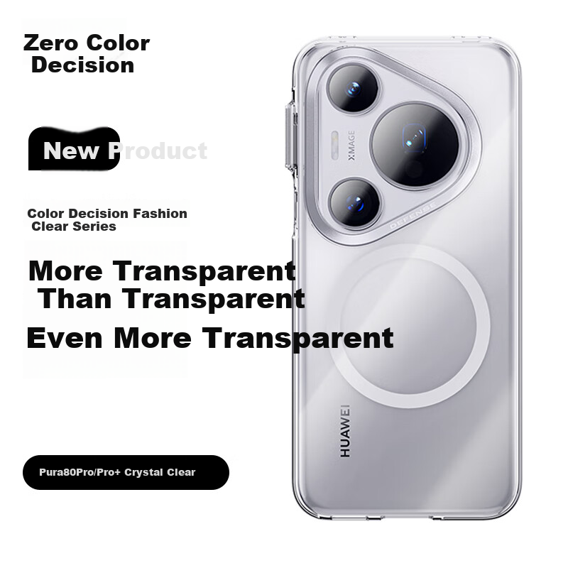 DEFENSE | Huawei Pura Anti-Drop Case