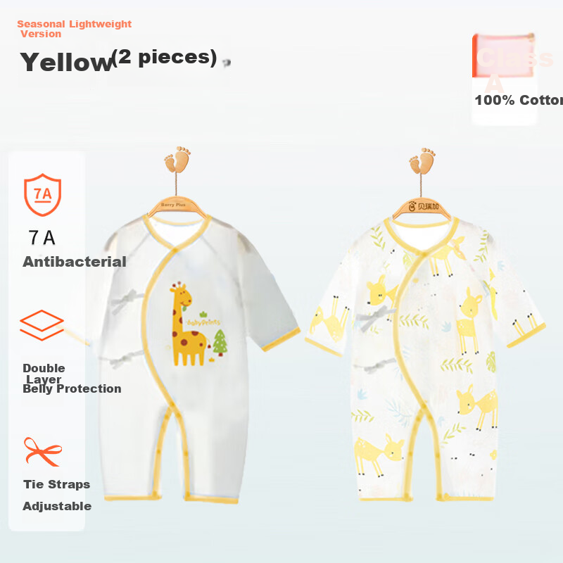 Babyprints Infant Yellow Cotton Romper 2-Pack