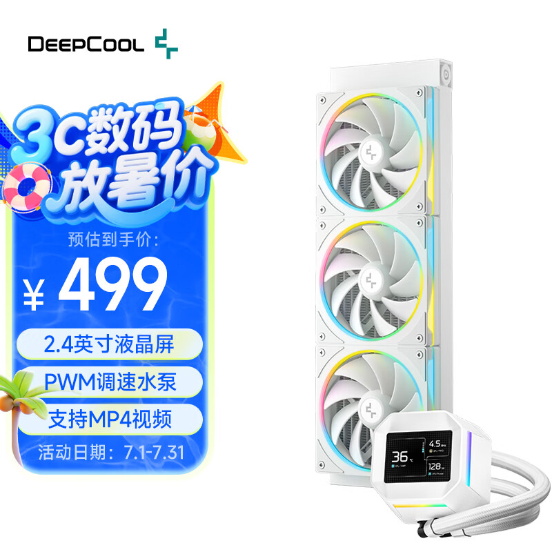 DEEPCOOL Ice Domain 360 White Water Cooler