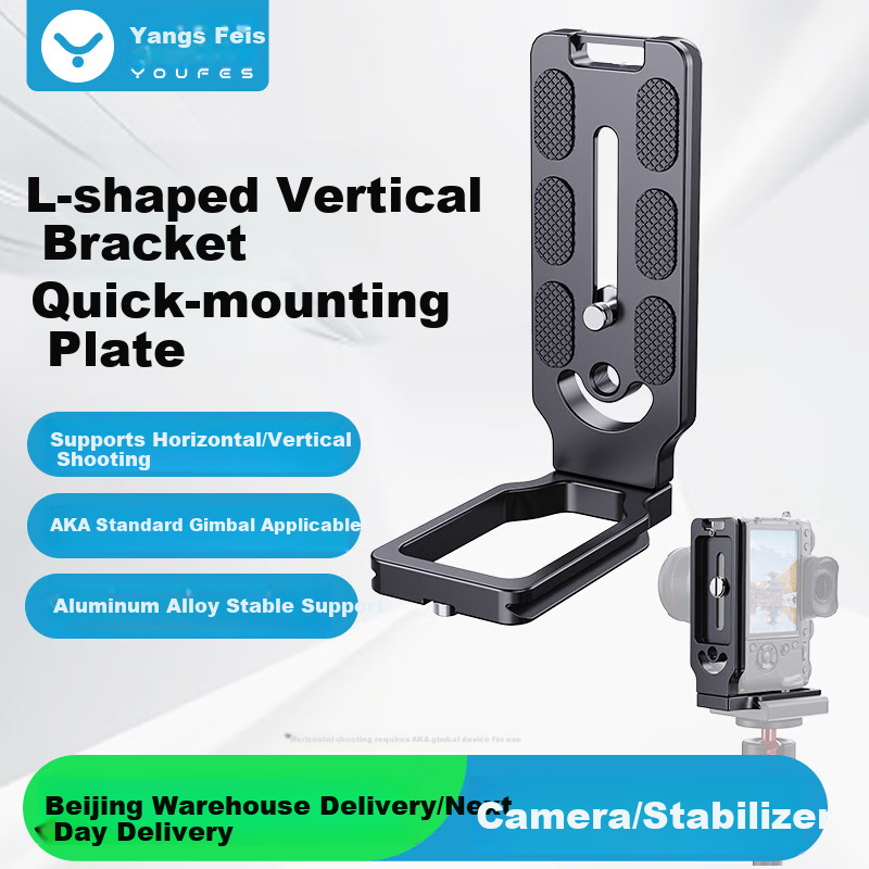 YOUFES L-Shaped Vertical Shooting Board with Quick-Release