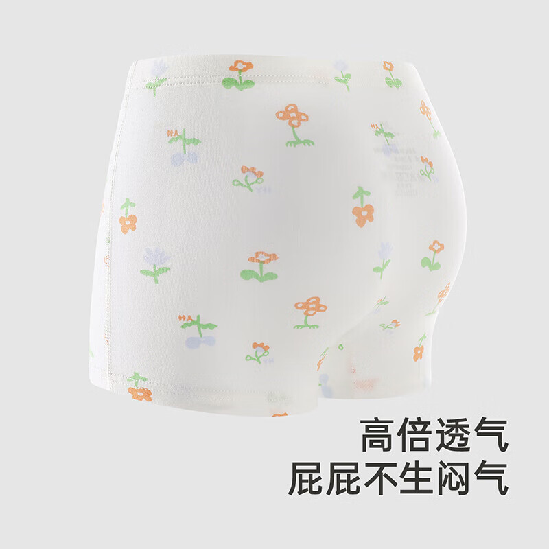 YEEHOO Antibacterial Girls' Boxer Briefs