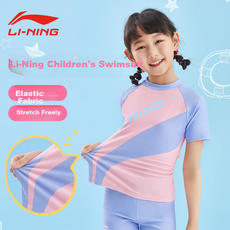 LI-NING Kids Swimwear 2025