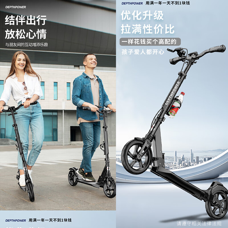 DEPTHPOWER Adult Scooter Commuter for Kids & Teens