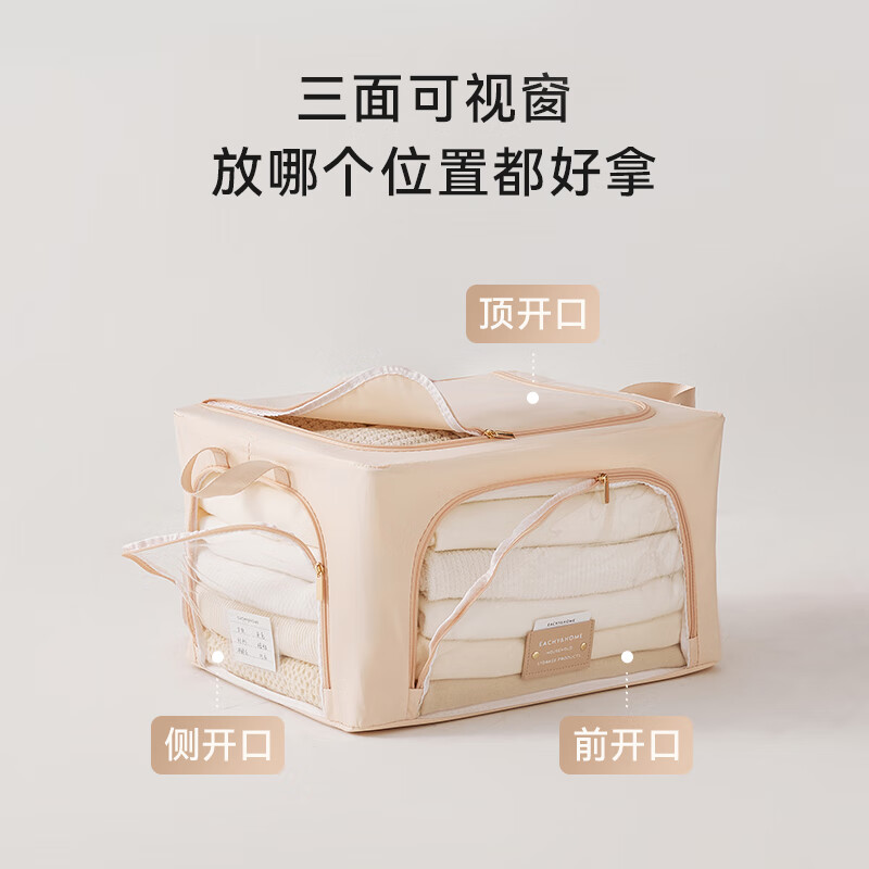 EACHY Fabric Storage Box - 35L Gray