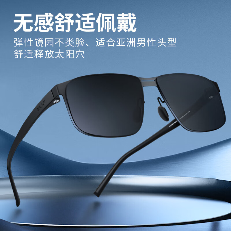 Pulais Men's High-Definition Sunglasses