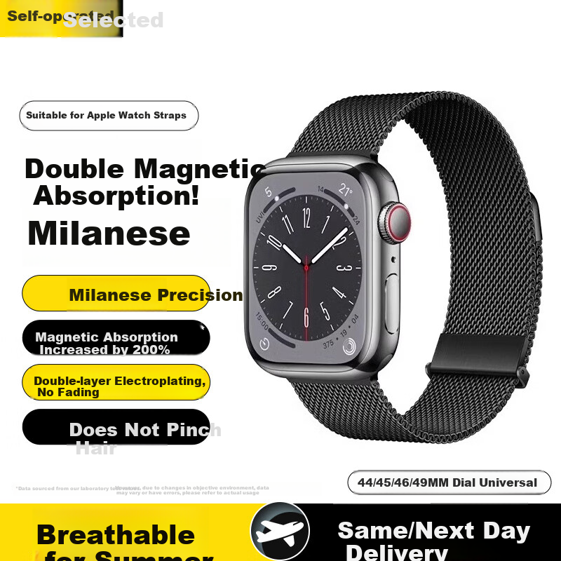 Stiger Dual Magnetic Apple Watch Band - Universal Fit