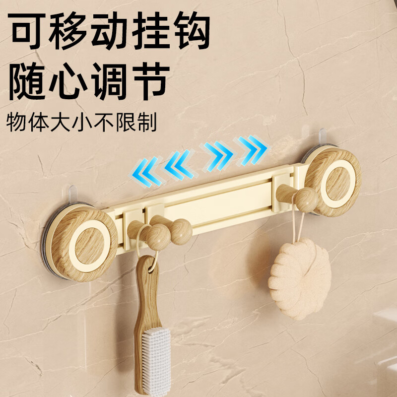 Zhongbaotang Strong Suction Cup Hook with 3 Hooks