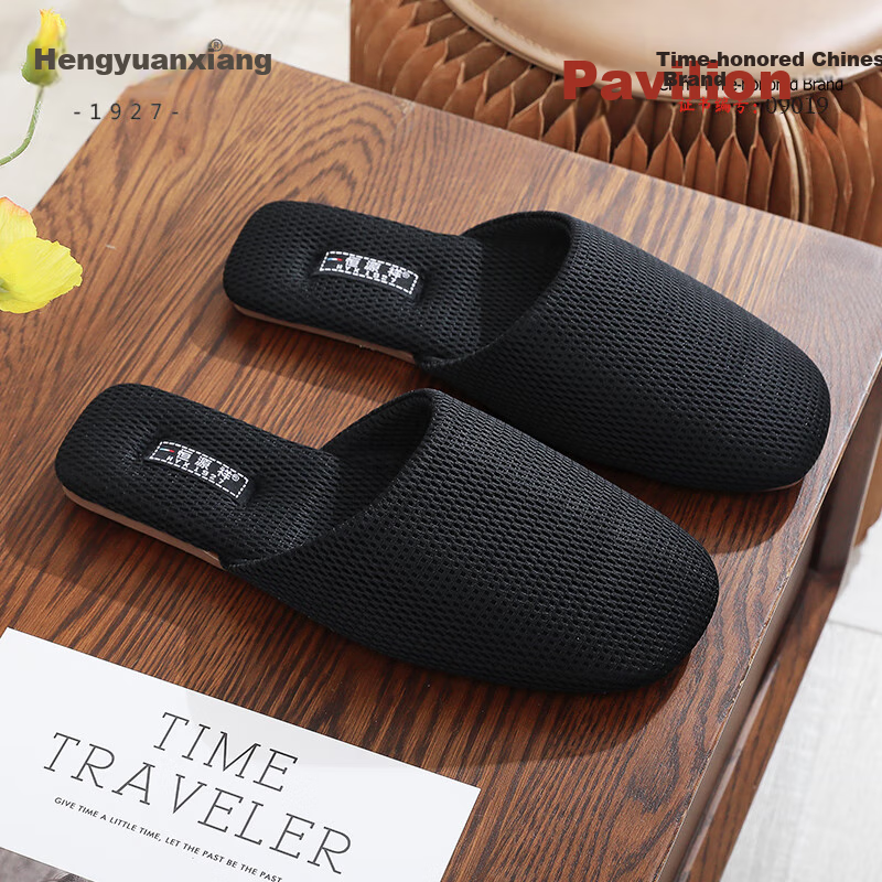Hengyuanxiang Japanese-Style Lightweight Breathable Mesh Slippers