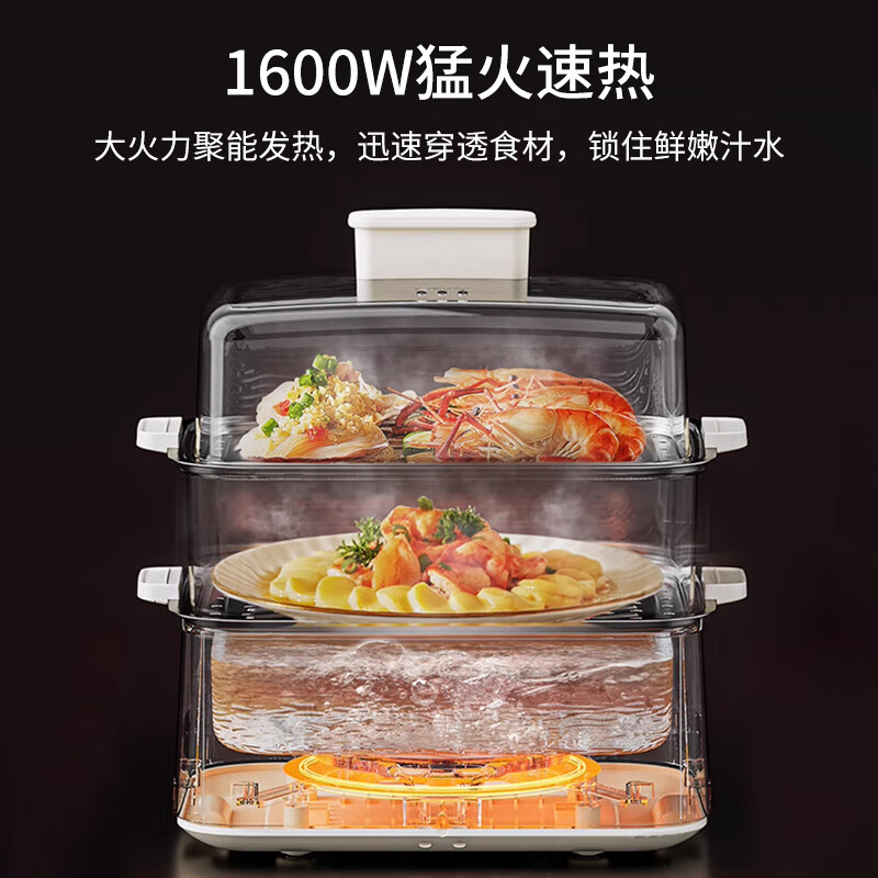 Joyoung 16L Multifunctional Double-Layer Electric Steamer