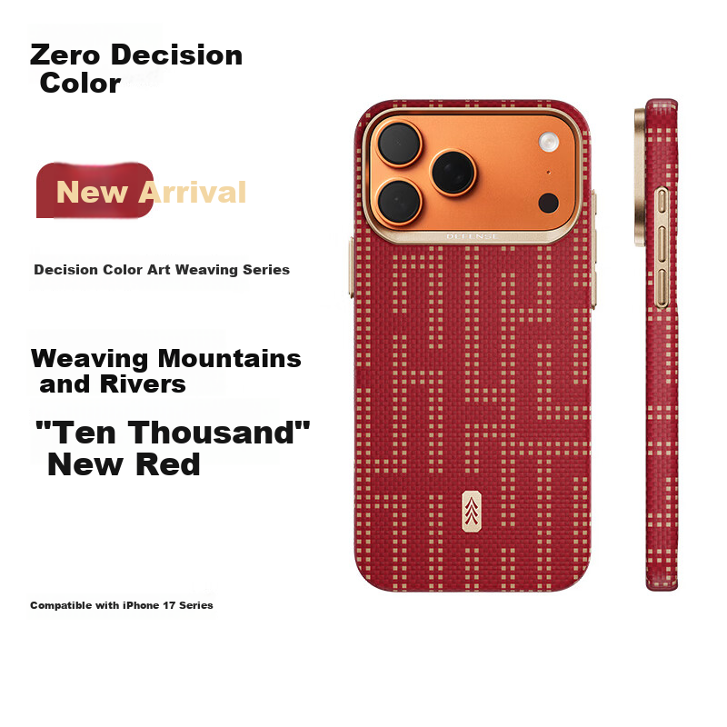 DEFENSE Kevlar iPhone 17 Pro Max Case - Wanjing New Year Red