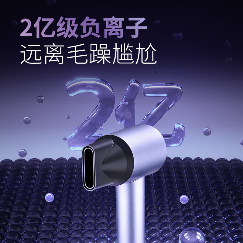 POVOS High-Speed Hair Dryer PH9909