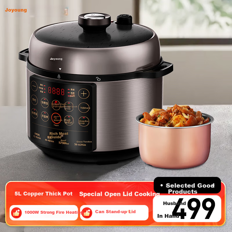 Joyoung 5L Electric Pressure Cooker