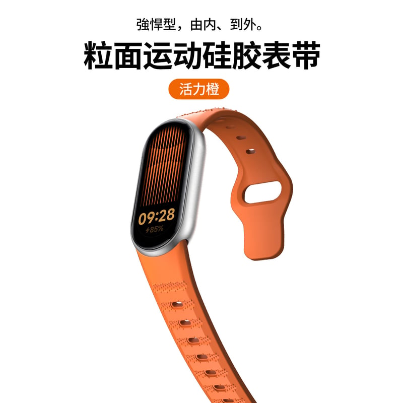 Iboann Xiaomi Band 9 Compatible Strap with Reverse Buckle