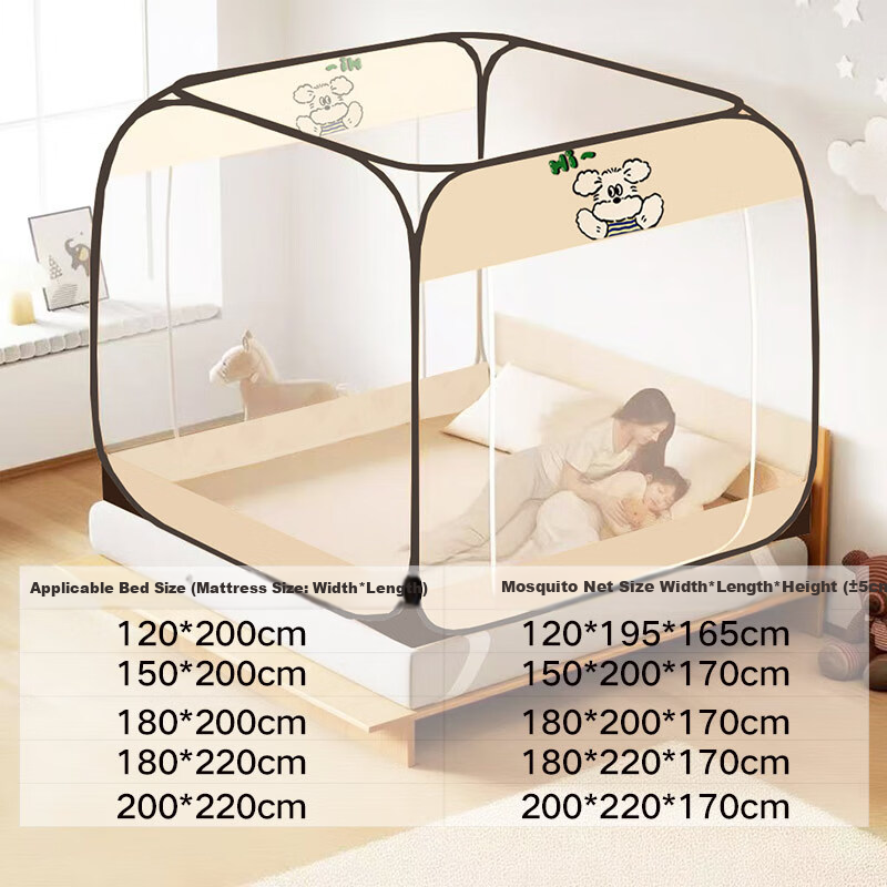 Yanyangtian Mosquito Net Yurt Bed