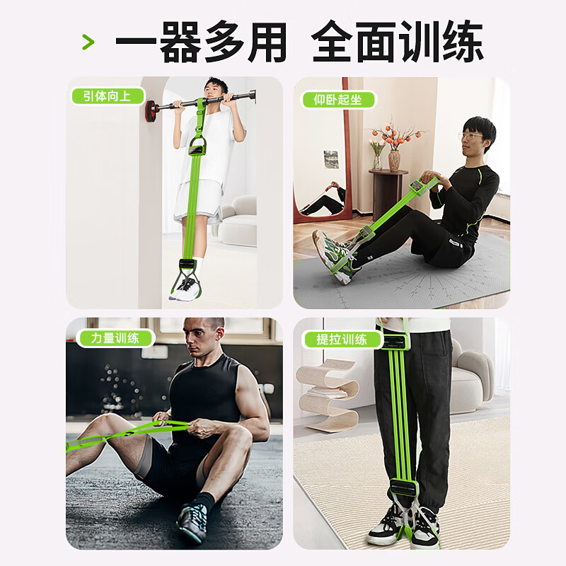 BOSHUJIAN Pull-Up Assist Band