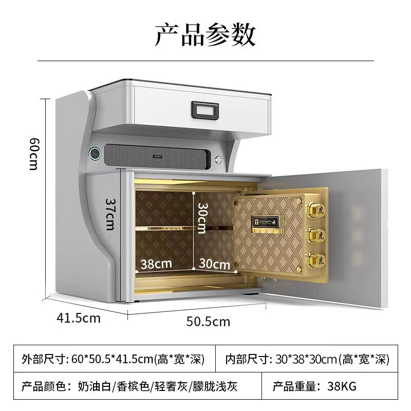 Tiger Brand Home Small Smart Safe - Fingerprint & Key