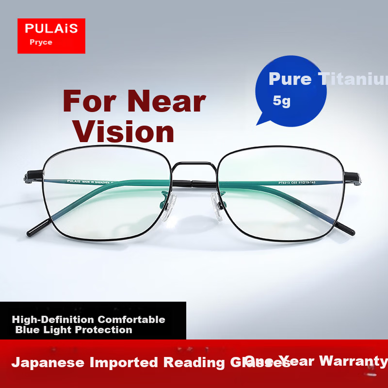 Pulais Anti-Blue Light Reading Glasses