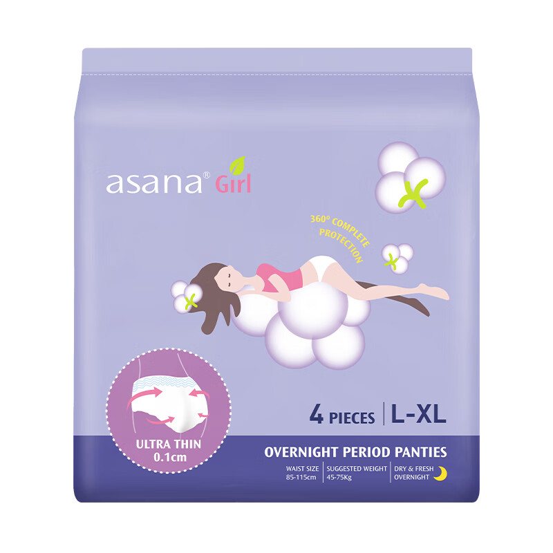 Asana Sleep Pants - Extra Long Night Panty Liners (4-Pack)