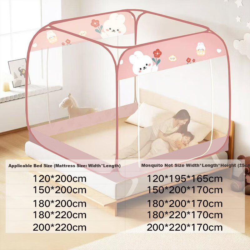 Yanyangtian Mosquito Net - 1.8x2m Bed