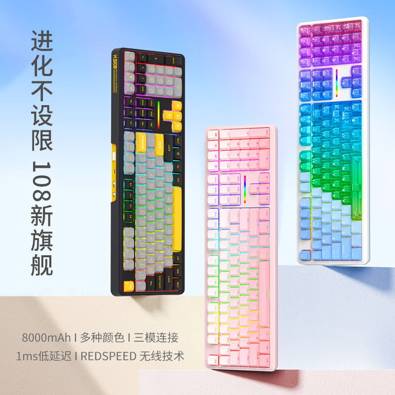 REDRAGON KS108 Mechanical Keyboard